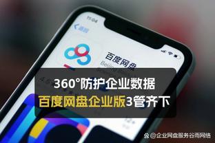 开云app体育官网入口在哪里啊截图3